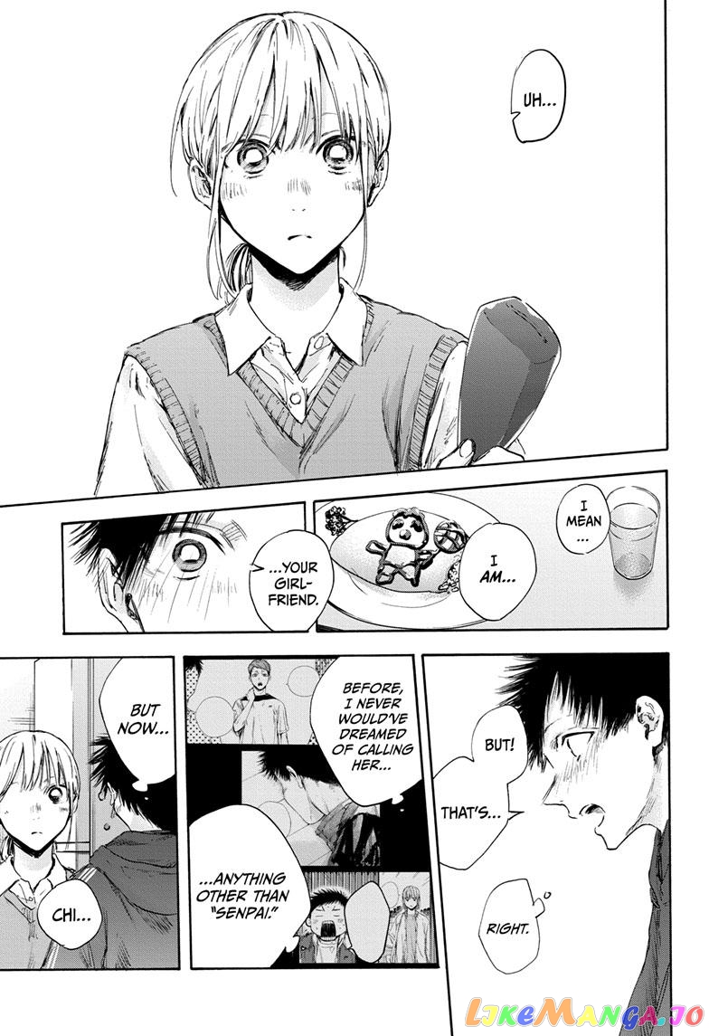 Blue Box, Chapter 110 image 17